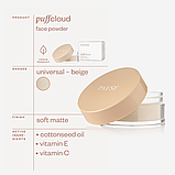 Розсипчаста пудра Вирівнююча матова Loose Powder Puff Cloud Face Paese 7g (face), фото 3