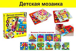 G265902-1221-2 Набір дитячий іграшковий -мозаїка
