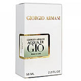 Giorgio Armani Acqua di Gio Perfume Newly чоловічий 58 мл, фото 5