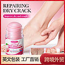 Стик відновлювальний Sadoer Anti Crack Peach Repair Stick з персиком проти тріщин 40 g, фото 3