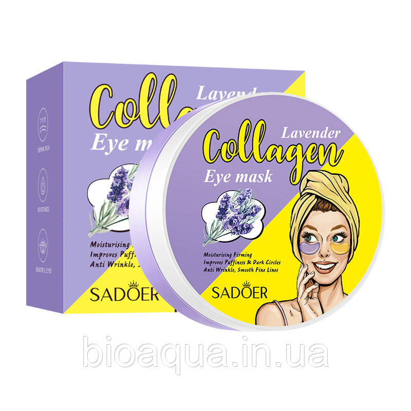 Гідрогелеві патчі для очей Sadoer Lavender Eye Eye Gel Patch заспокійливі з лавандою 60 штук