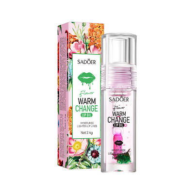 Олія для губ Sadoer з екстрактом авокадо 2,4 g