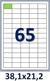 Етикетки самоклеючі 65шт 38.1х21.2 мм (100 аркушів) СПТ