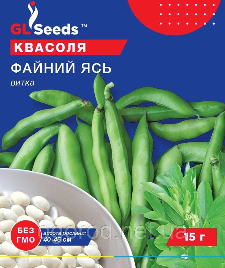 Фасоль Файний Ясь 15 г насіння
