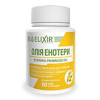 Олія енотери примули вечірньої для здоров'я жінок 60 капсул Elixir