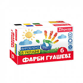 Фарби гуашеві 1 Вересня Classic 6 кольорів 20 мл