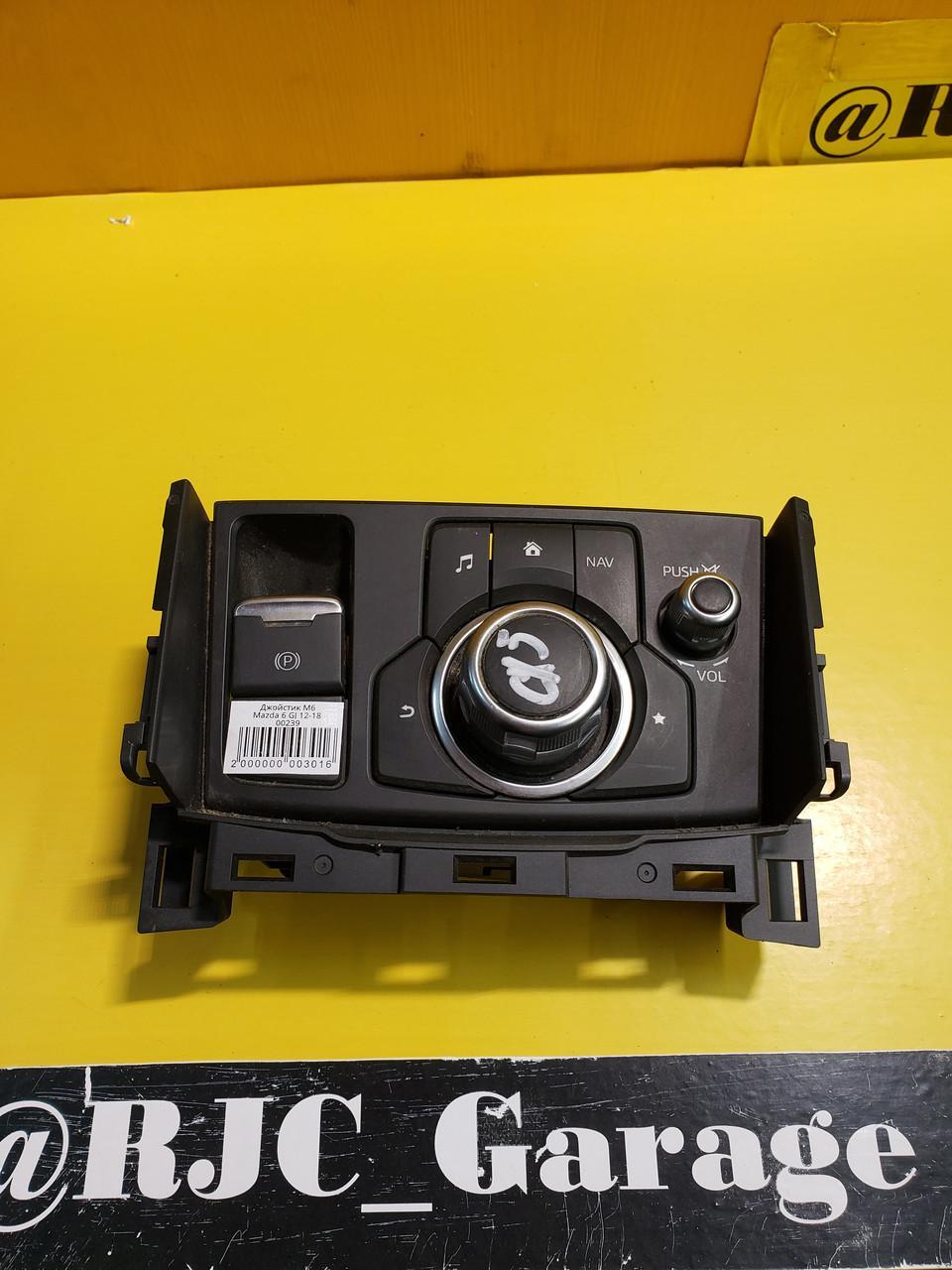 Консоль центральна/ Панель Консолі GMJ666CM0B Mazda 3 (BN.BM) / 6 (GJ.GL)