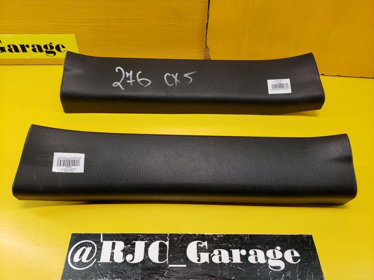 Накладка На Поріг Двері задня права KD4568730A02 Mazda CX-5 (KE, GH)