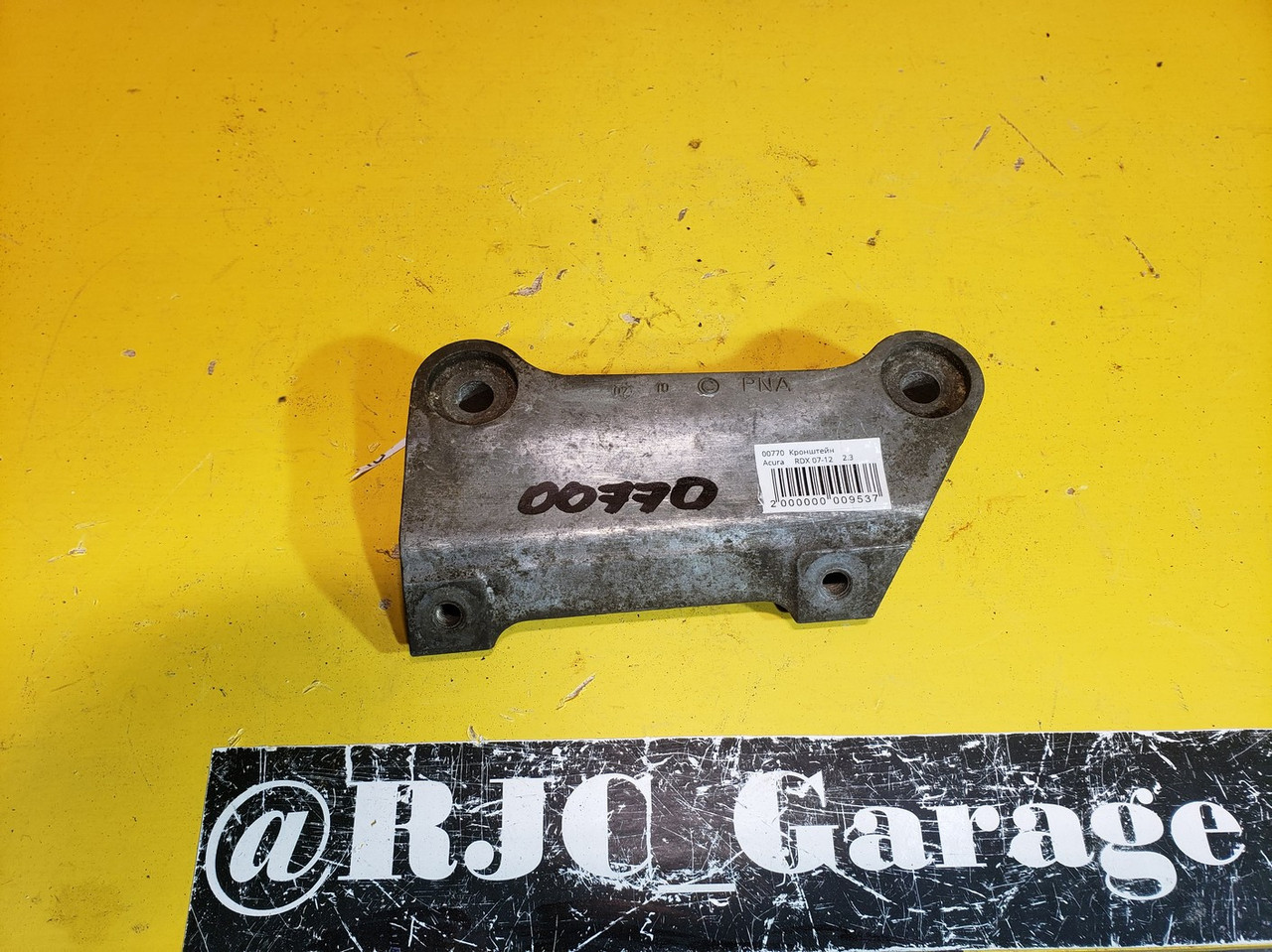 Монтажний кронштейн компресора кондиціонера 38930-PNA-000 Acura RDX 07-12