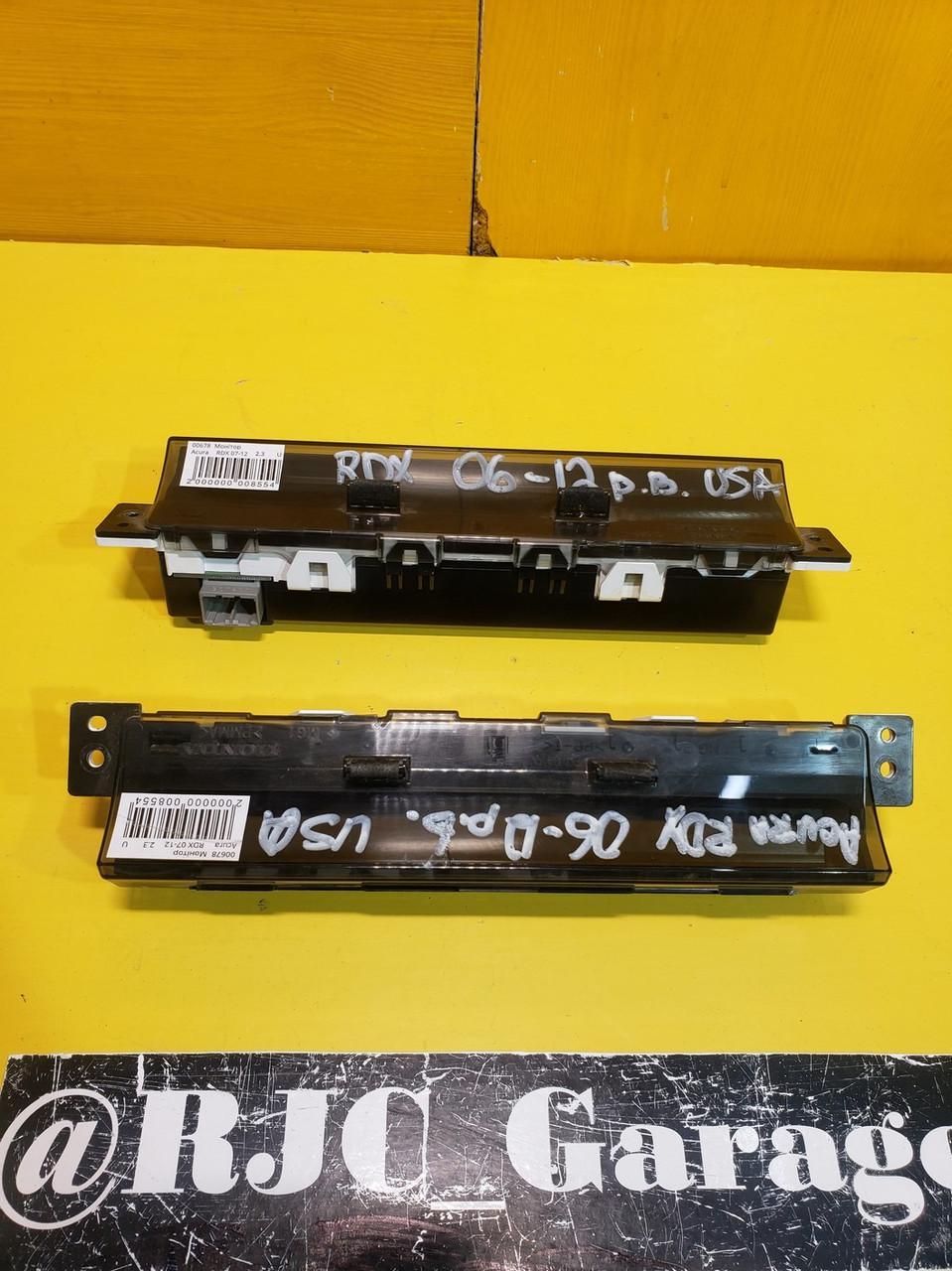 Додатковий дисплей у зборі (Sumitomo) Acura (39710-STK-A01)