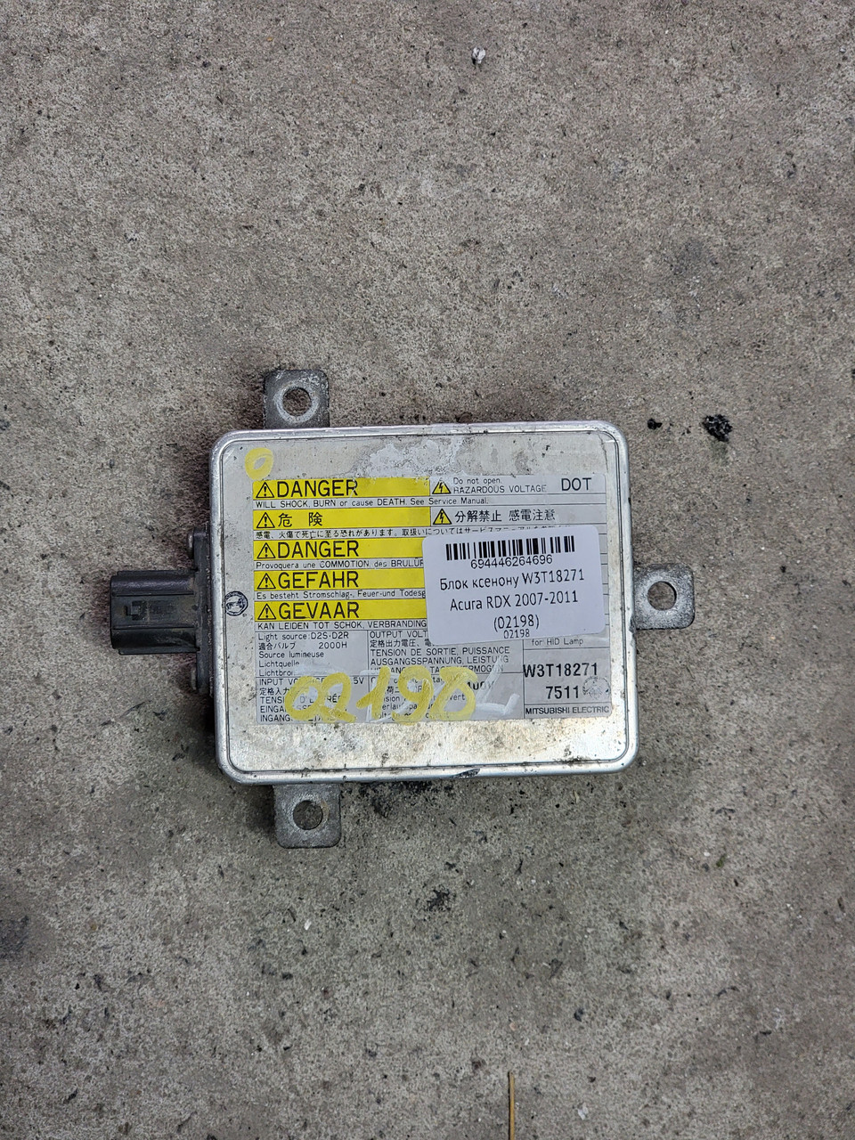 Блок ксенону W3T18271 Acura RDX 2007-2011 (02198)