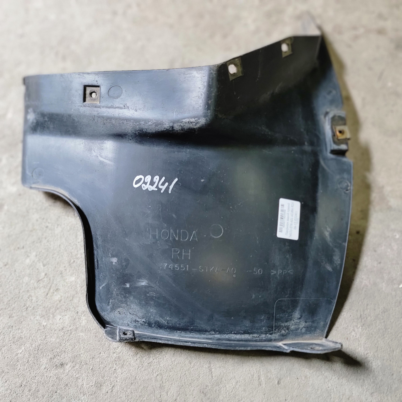 Підкрилок задній правий 74551-STK-A01 ACURA RDX 06-12 (02241)