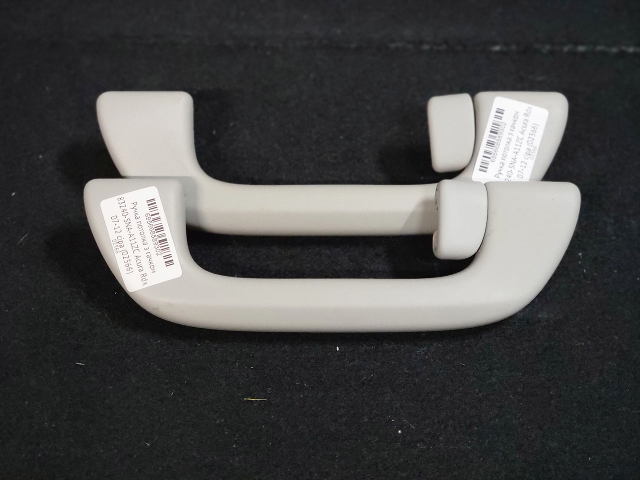 Ручка потолка з гачком 83240-SNA-A11ZC Acura Rdx 07-12 сіра (02366)