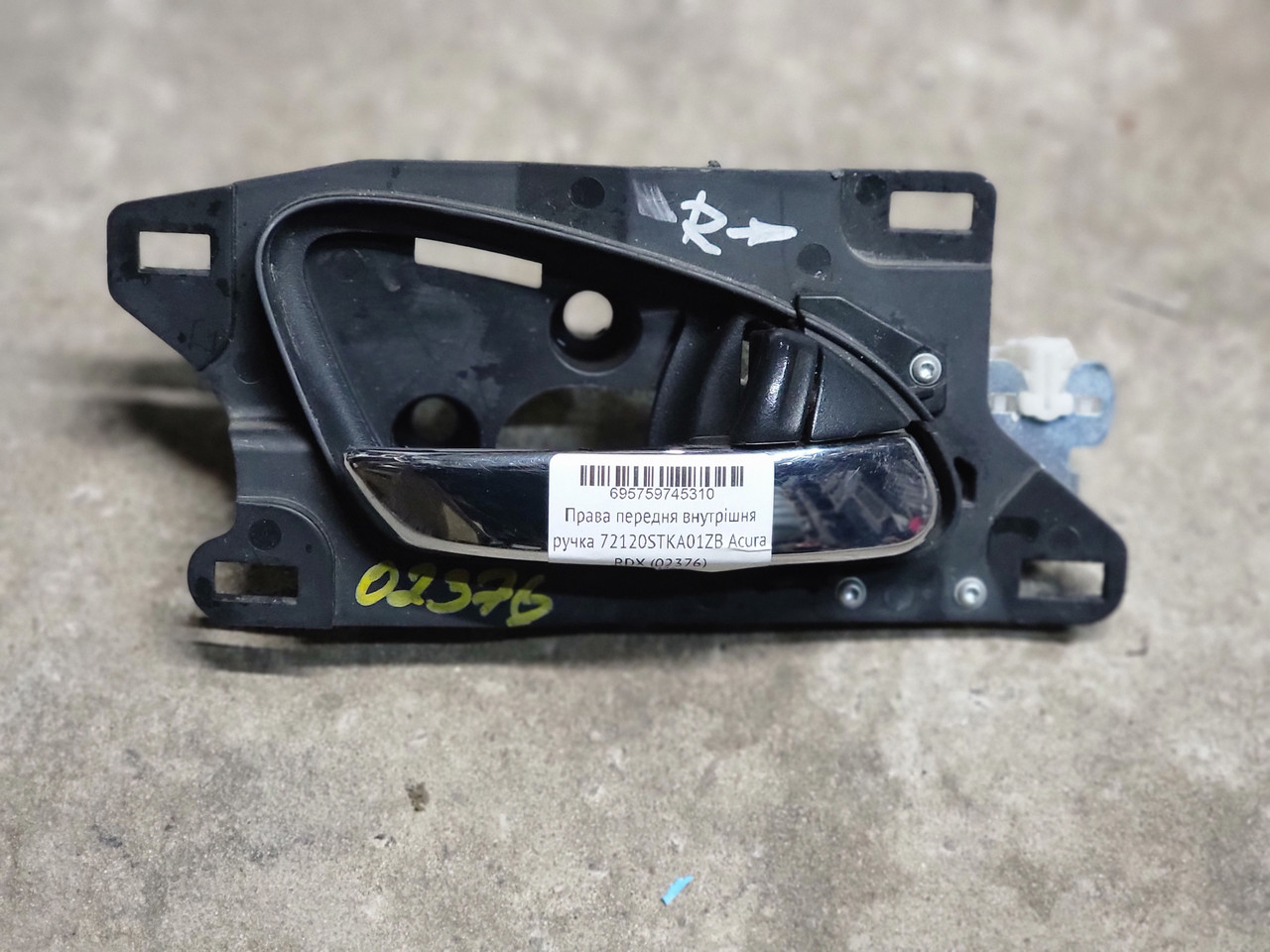 Права передня внутрішня ручка 72120STKA01ZB Acura RDX (02376)