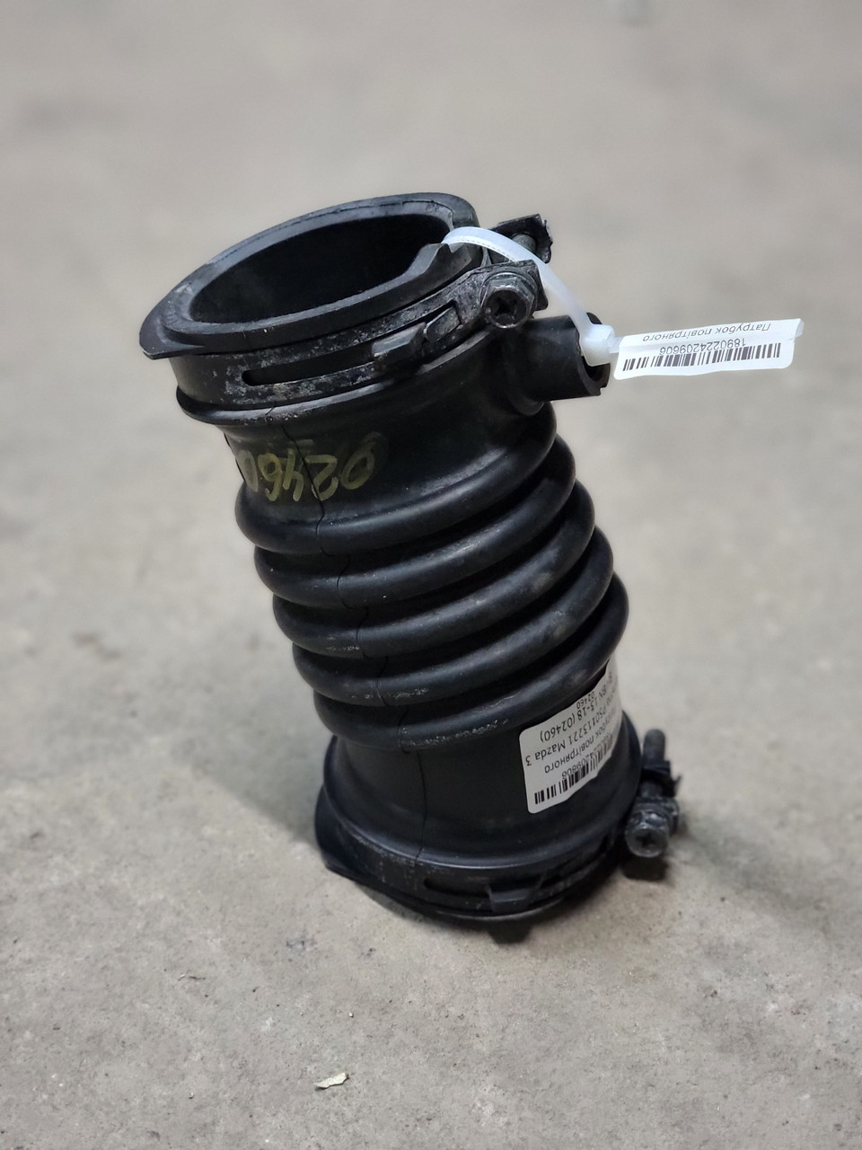 Патрубок повітряного фільтра P50113221 Mazda 3 BM/BN 13-18 (02460)
