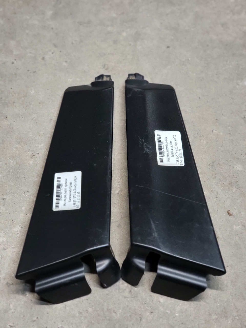 Накладка петлі кришки багажника Права 74835-STK-A00 Acura RDX 07-12 (02533)