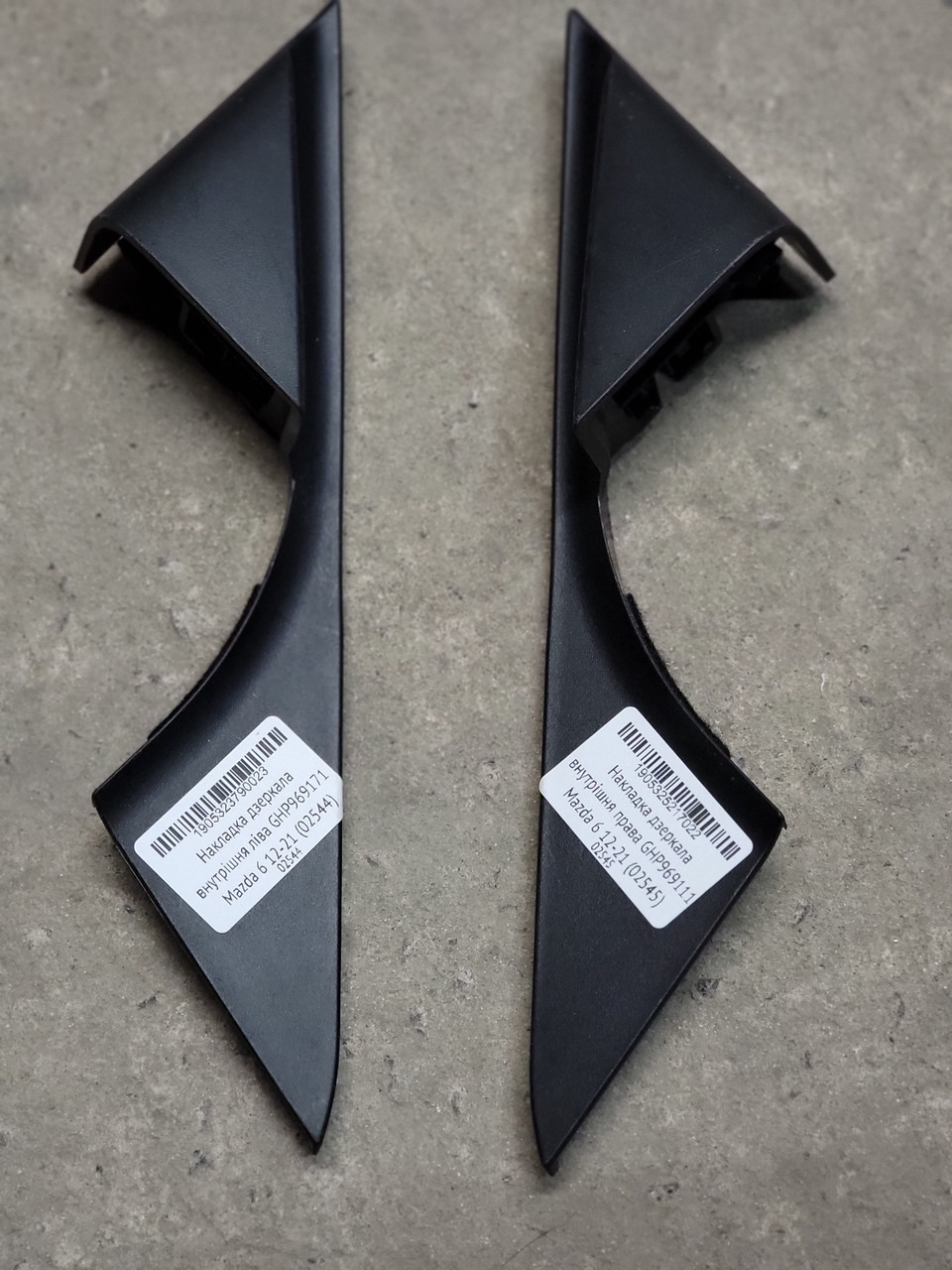 Накладка дзеркала внутрішня ліва GHP969171 Mazda 6 12-21 (02544)