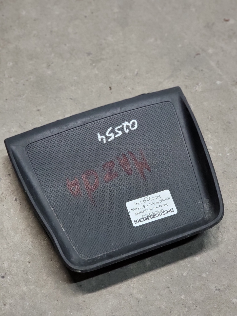 Накладка центральної консолі BHN164362 Mazda 3 201-2016 (02554)