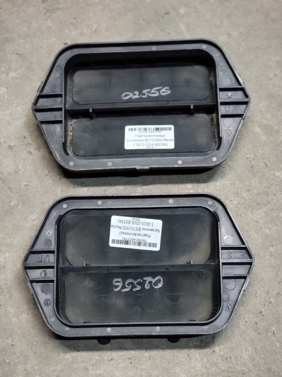 Решітка вентиляції багажника BJS751920 Mazda 3 2013-2018 (02556)
