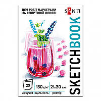 Скетчбук "Fresh" А4 (для маркерів, 20 аркушів, склеювання, 210х297мм) SANTI