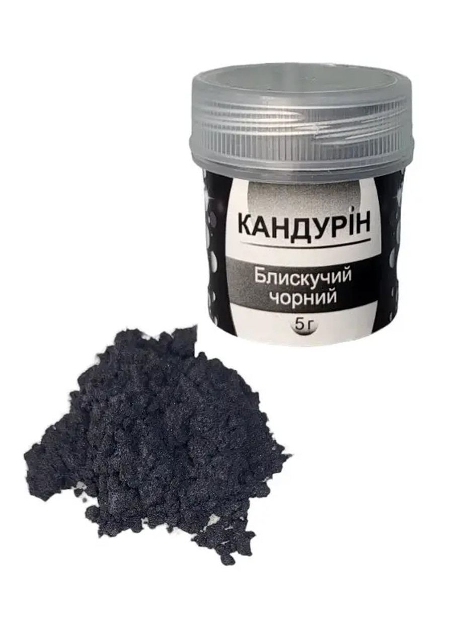 Кандурін харчовий Блискучий Чорний 5 грам