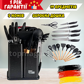 Набір ножів і кухонного приладдя Zepline 19 предметів комплект ножів з ножицями і обробною дошкою