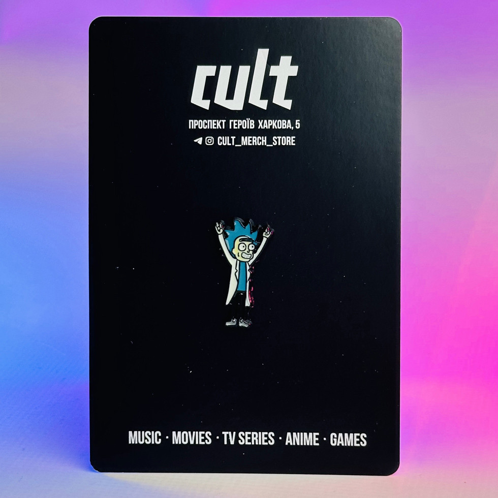 Пін PUS - Rick and Morty - Rick Hands Up