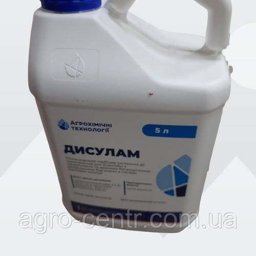 Гербіцид Дисулам 5л, фото 1