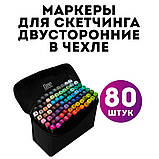 Набір кольорових маркерів фломастерів touch 80, Професійний набір двосторонніх скетч маркерів TW-40, фото 9