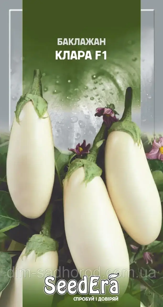 Баклажан Клара F1 0,3 г Seedera, фото 1