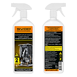 Професійний засіб для очищення відкладень конденсаційного котла "Набір КРОК 1+КРОК 2" SVOD Professional, фото 3