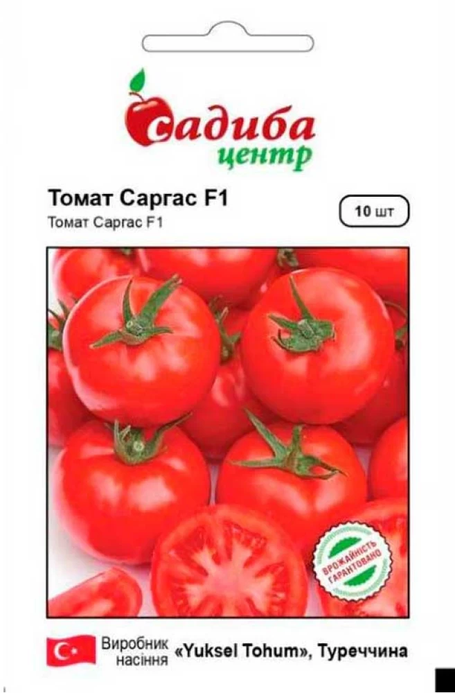 Томат Саргас F1, 10 шт., СЦ, фото 1