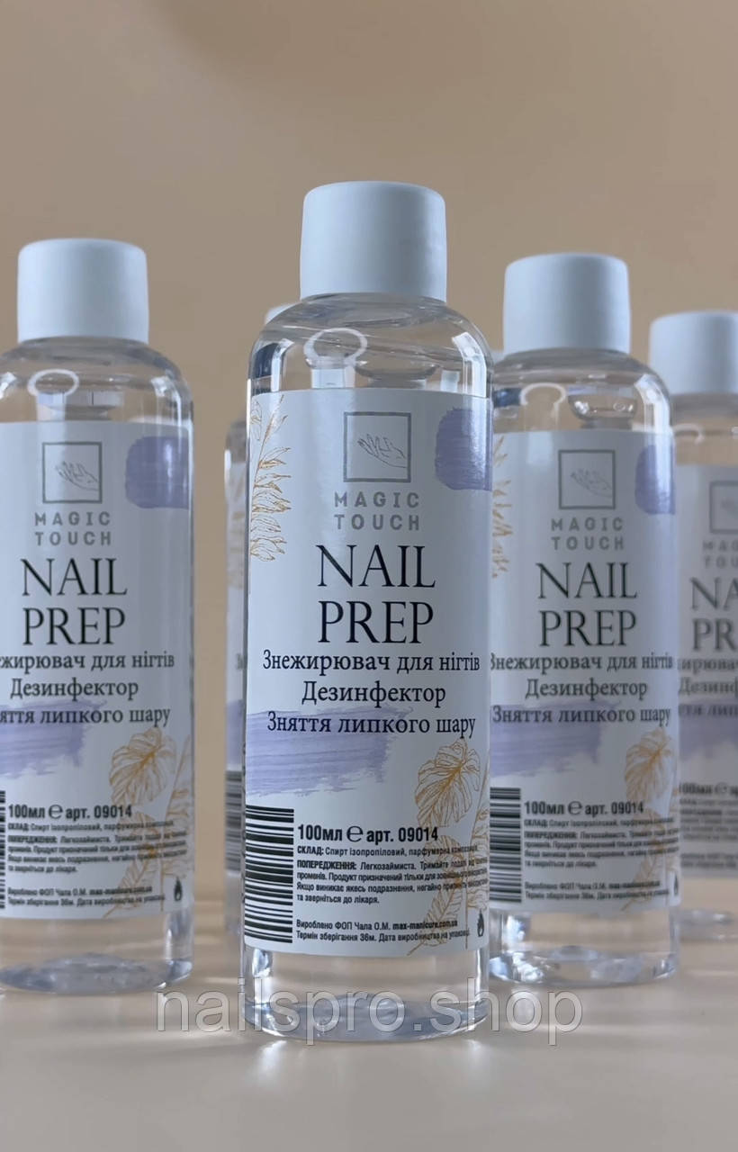 Знежирювач Magic Touch для нігтів 100 мл., фото 1