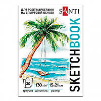Скетчбук "Relax" А5 (для маркерів, 30 аркушів, склеювання, 15х21см) SANTI