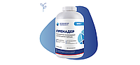 Гербіцид Гренадер (Гранстар), 500 г