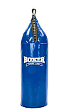 Груша боксерська ПВХ малий шолом-0,75 м Boxer Sport Line, фото 3