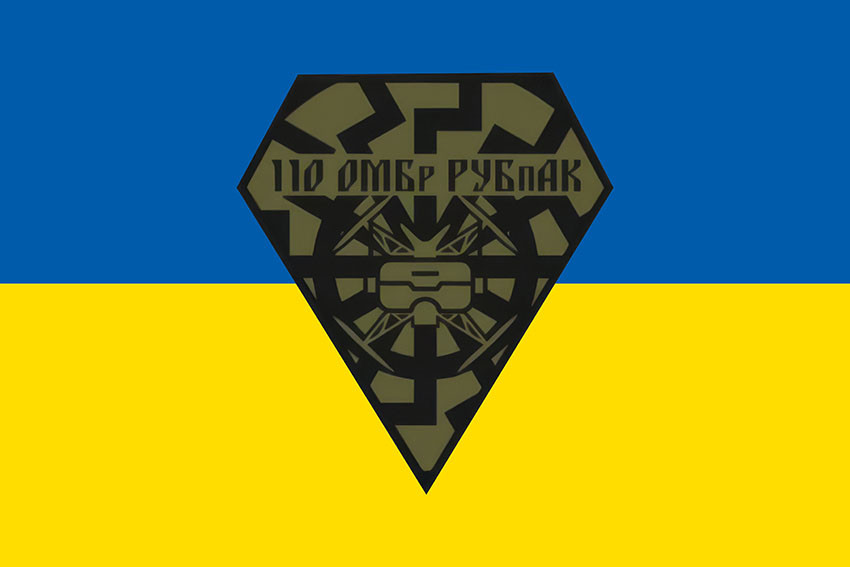 Прапор роти ударних БПЛА 110 ОМБр ЗСУ синьо-жовтий