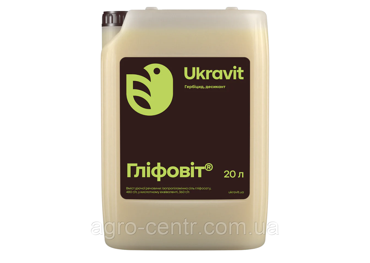 Гербіцид Гліфовіт (аналог Раундап)