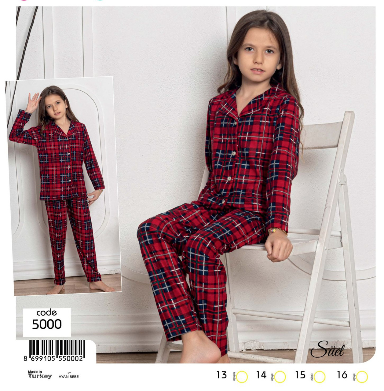 Підліткові піжами на ґудзиках. Minimoon, фото 1