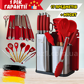 Кухонні ножі та приладдя Zepline з підставкою 17 предметів набір ножів з сокиркою кухонне начиння