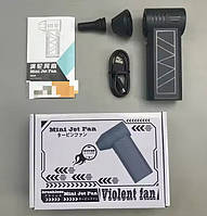 Міні-турбінний вентилятор Violent Fan 180Вт /2500мАч х 2 /130000 об/хв для чищення ноутбуків/ПК, офісного обладнання Black