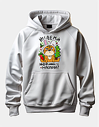 Худі з прикольним принтом "Ну і Де Мій Новорічний Настрій?", фото 2