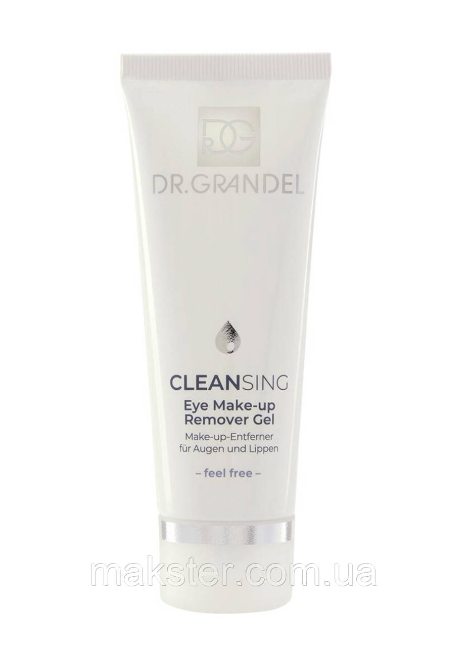 Очищуючий засіб для демакіяжу губ та очей Dr. Grandel Eye Make-up Remover Gel, 75 мл