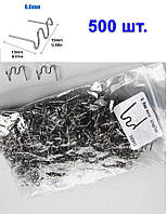 Скоба широка термостеплера , гарячого степлера для ремонту ( пайки ) пластику 500шт.