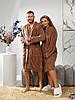Парний жіночий халат і чоловічий з мікрофібри, фото 7