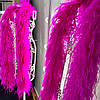 Боа страусине трьошарове, довжина 1,8 м, колір Fuchsia, фото 10