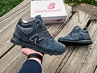 Зимові кросівки черевики New Balance 574 замшеві з хутром сірі