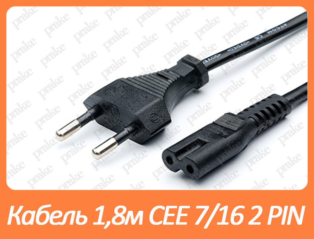 Кабель живлення 2-контактний 1,8 м CEE 7/16 2 PIN Atcom, фото 1