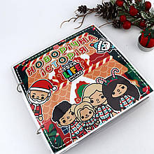 000110 Гра на липучках Альбом із липучками Тока Бока Новорічні історії