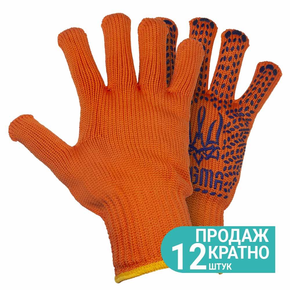 Рукавички трикотажні з точковим ПВХ-покриттям р10 Тризуб КРАТНО 12 парам (жовтогарячі) SIGMA (9442591)